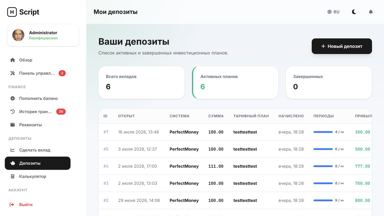 H-Script deposits screen
